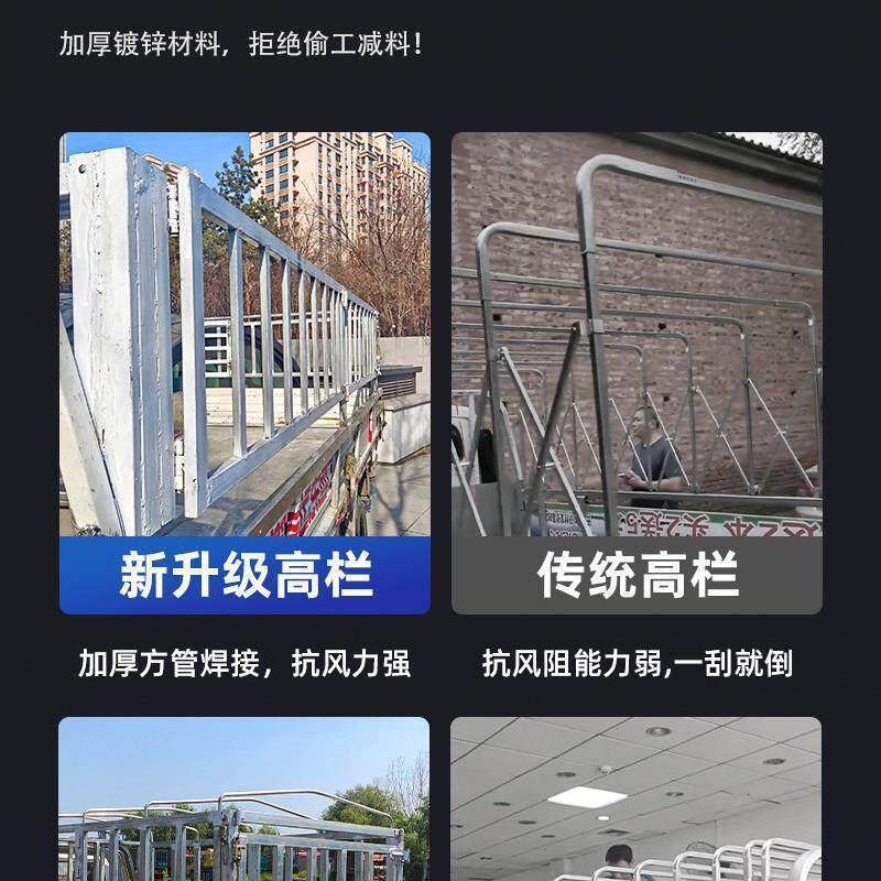 平板小货车改栏横拉杆折叠车内栏篷杆棚改装加装五菱荣垒德株
