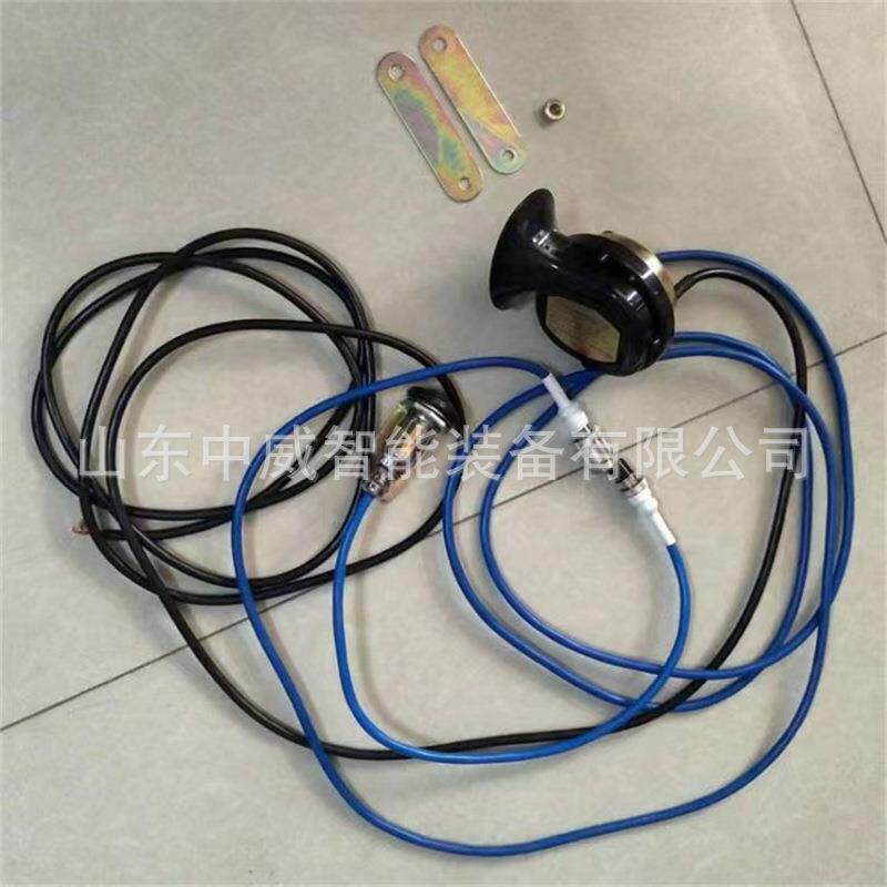 DLEC矿用浇封本安型电子喇叭 运输机车配套使用浇封型电子喇叭