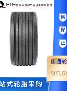 佳通轮胎货车真空汽车轮胎 435/50R19.5 GTL925轮胎厂家直供