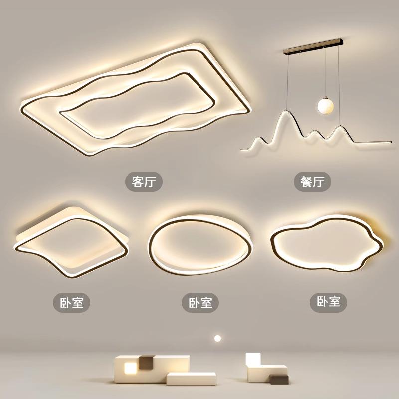 客厅主灯吸顶灯现代简约大气卧室长方形奶油2025新款极简中山灯具