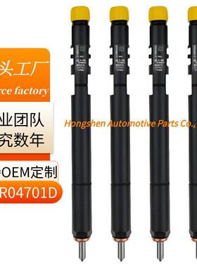 EJBR04701D双龙爱腾享御喷油器A6640170221适用 双龙喷油嘴