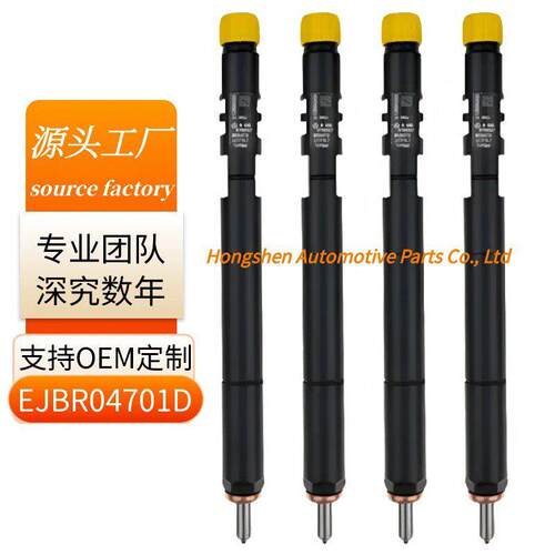 EJBR04701D双龙爱腾享御喷油器A6640170221适用 双龙喷油嘴