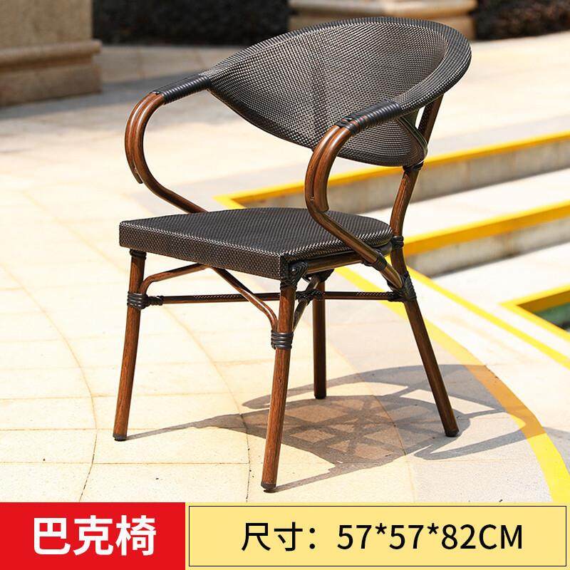 户外小凳子椅子桌椅套件休闲阳台庭院铁艺藤咖啡奶茶店室内餐饮,电子元器件市场,其它元器件,淘宝优惠券,粉丝福利购,淘宝优惠卷