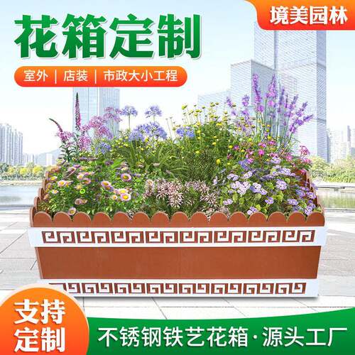 户外花箱实木街道园林种植箱蔬菜门店庭院耐用市政组合户外花箱