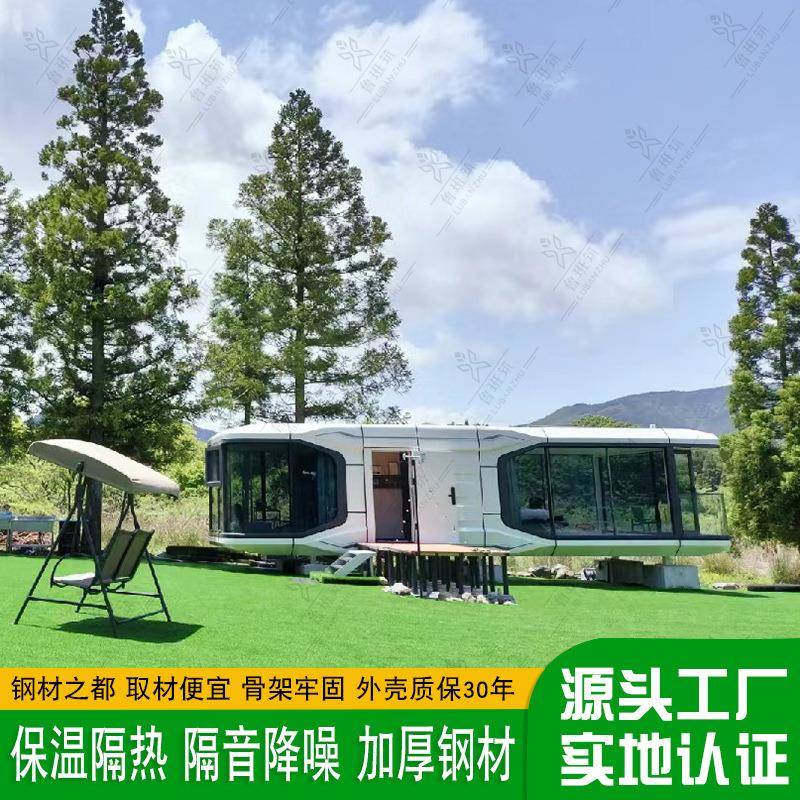 城市公共卫生间 市政服务便民快递驿站 移动厕所一体化智能售卖亭