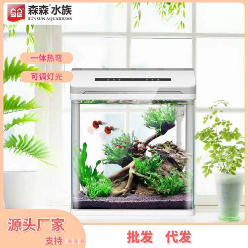 智能鱼缸 客厅小型水族箱 换水生态玻璃桌面金鱼缸爆款引流