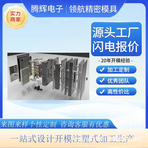 塑料高凳子家用餐桌凳大排档椅子红蓝凳加厚耐摔熟料方凳模具