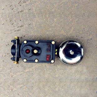 响铃传输快 铝合金压铸成型 前程 36G矿用隔爆型连击电铃 BAL