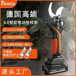 电动修枝剪无线便携修枝剪锂电园林修枝果枝剪大开口果园修枝剪