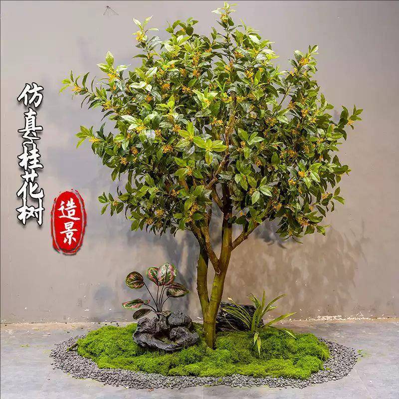 仿真桂花树室内落地景观绿植摆件酒店大厅装饰造景树装饰桂花树