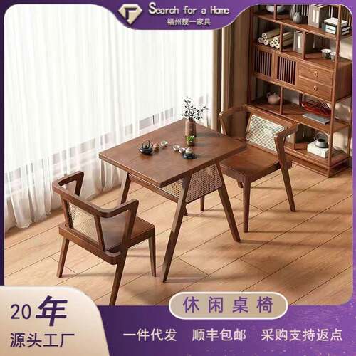阳台茶桌椅组合小型藤编小桌椅休闲三件套小户型家用藤椅一桌二椅