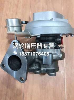 东风康明斯ZD30 GT20 775629-5002S 14411-2DB1A涡轮增压器机总成