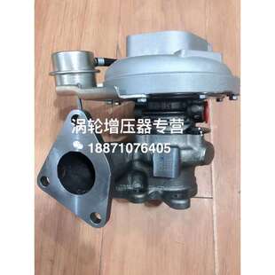 5002S 东风康明斯ZD30 GT20 775629 2DB1A涡轮增压器机总成 14411