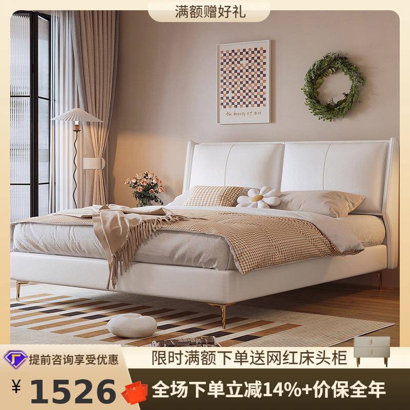 桐语特意式极简生态云皮主卧床轻奢现代简约双人奶油风科技皮艺床
