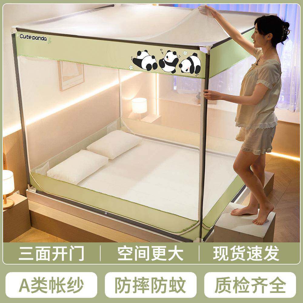 a类三开门防摔蚊帐家用1米8床方型蚊帳夏季儿童防纹帐1米5床