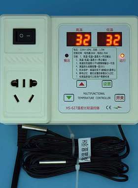 627工程太阳能温差循环温控器 热水回水循环温差比较控制X20