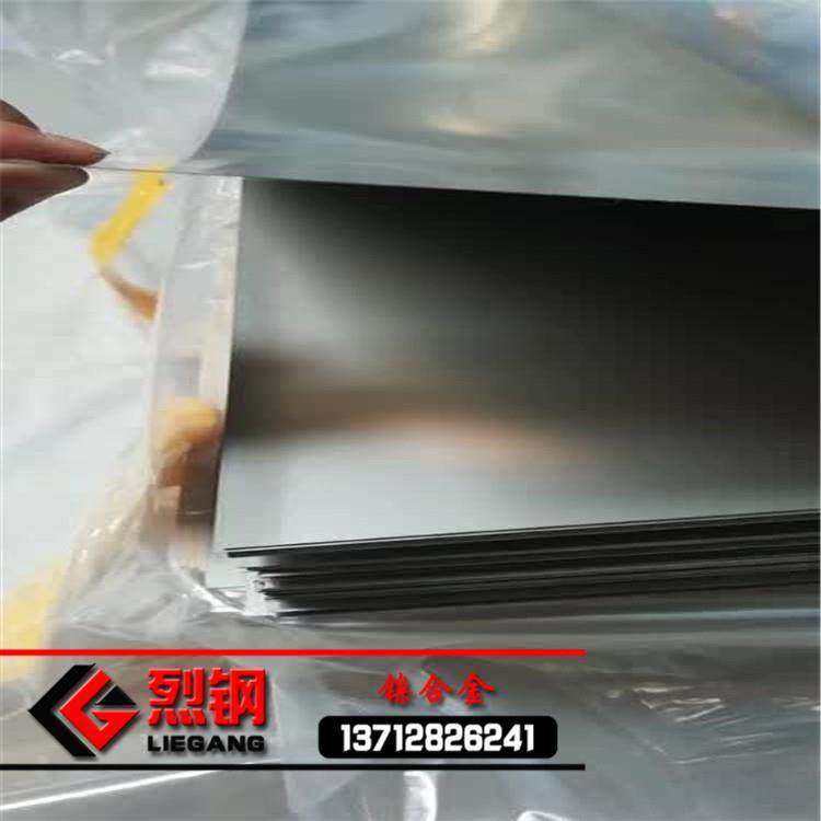 现货4j36铁镍合金板 低膨胀4j36殷钢板 规格0.05-200厚