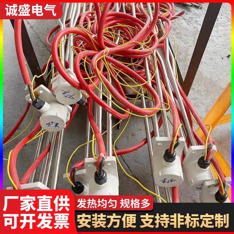 各种规格不锈钢电热管加热管加工加热棒发热管U型电热管非标定 制