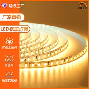 信华120珠软线条灯2835低压流水24v背胶贴片led灯带无压降
