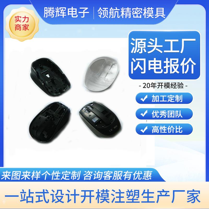 厂家生产注塑模具 塑料模具 吹塑模具 机油壶 油壶产品加工生产