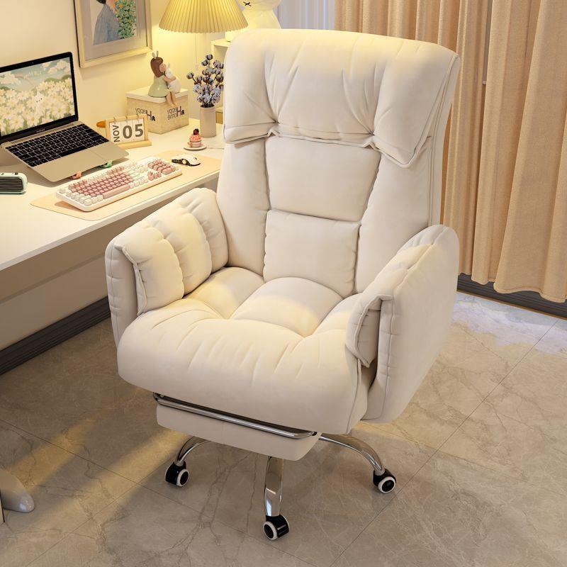 家用懒人电脑椅沙发椅舒服久坐书桌椅子靠背休闲卧室可躺办公座椅