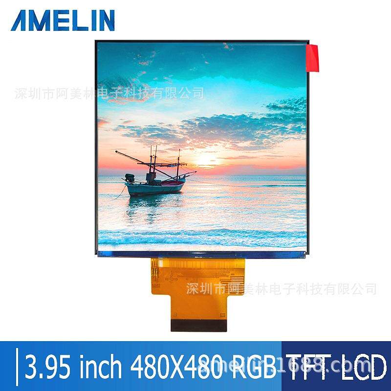 3.95寸 LCD液晶屏 480x480 86盒子方屏幕 RGB接口 TFT LCD显示屏