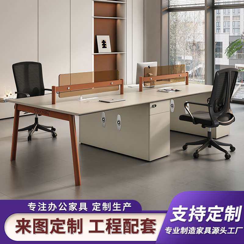 办公桌多人位员工桌简易办公室电脑桌子双四人职员桌工位桌椅套装,电子元器件市场,其它元器件,淘宝优惠券,粉丝福利购,淘宝优惠卷
