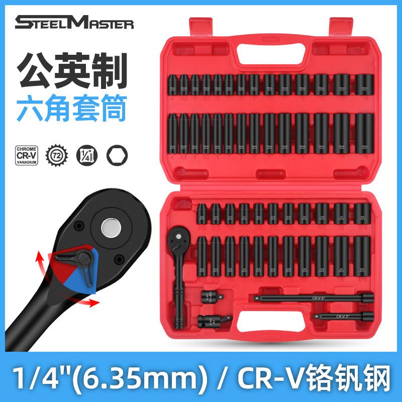 公英制加长小飞套筒六角风炮套筒头棘轮冲击套筒工具8/13/14/17mm