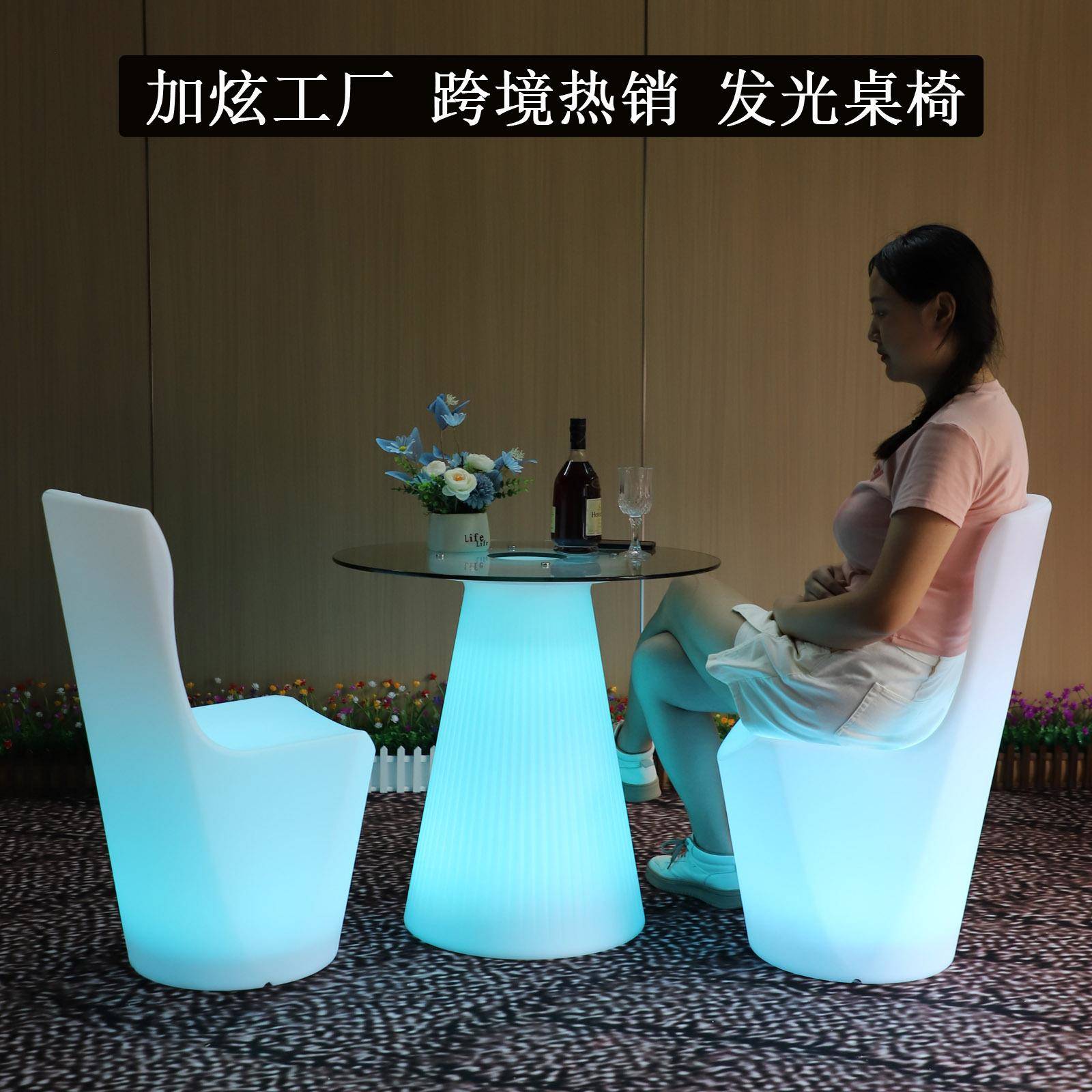 户外网红发光酒吧桌椅组合清吧散台卡座音乐餐厅休闲圆茶几咖啡桌