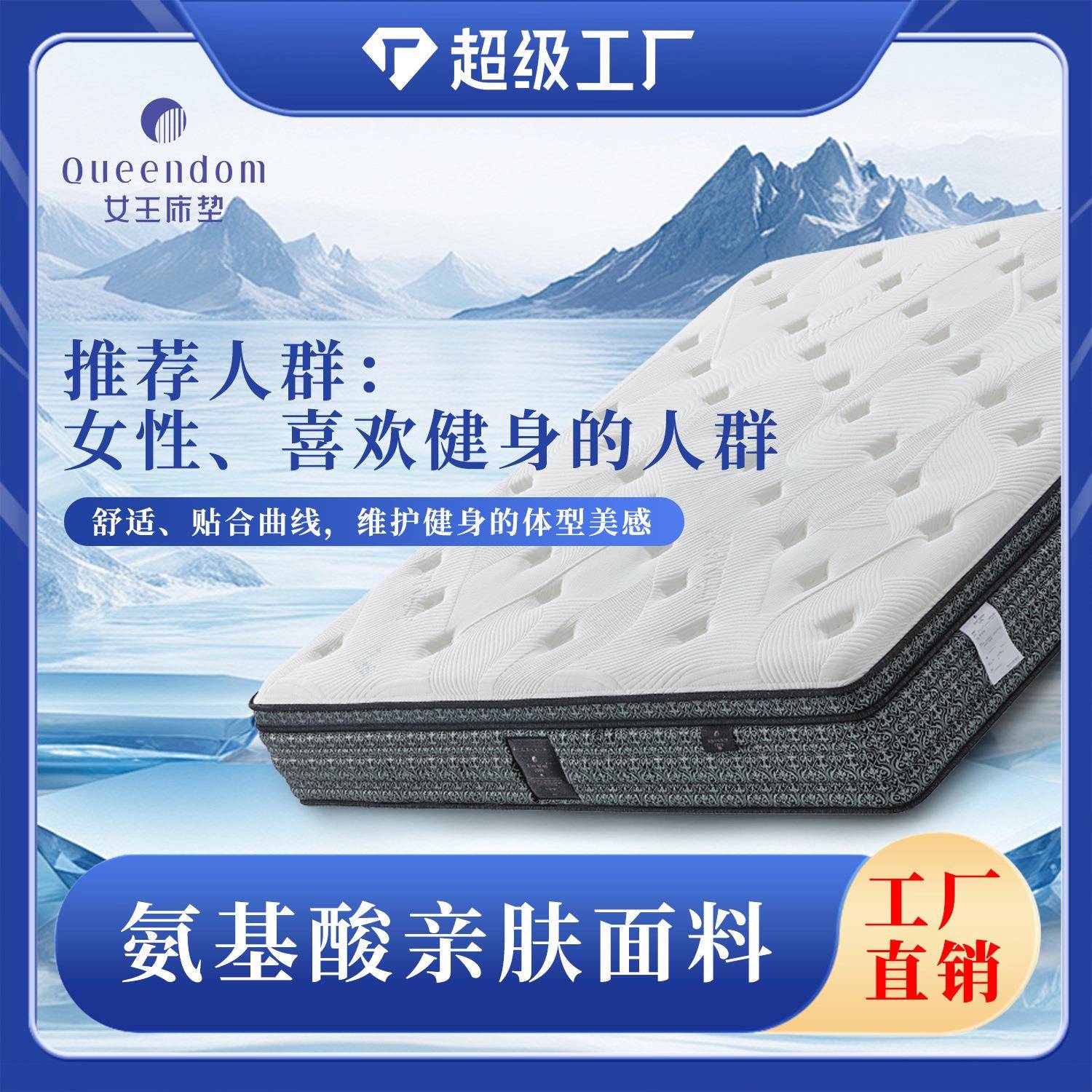 七星级酒店席梦思床垫主卧家用卧室迷你弹簧记忆棉乳胶家用弹簧床