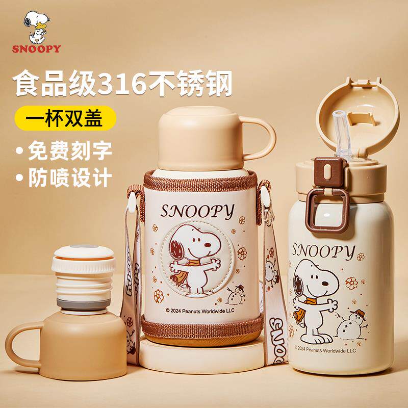 儿童保温杯男孩上学专用不锈钢水壶宝宝1到3岁幼儿园女生吸管杯子