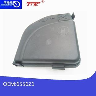 保险盒盖子6500CA 6556VS适用雪铁龙C4DS4DS5标致307308RCZ3008