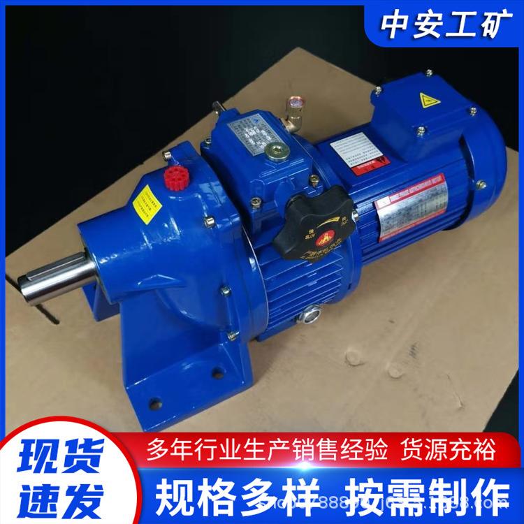 减速机 MB UDL系列无级变速机 MBW75-Y7.5-2C 现货供应