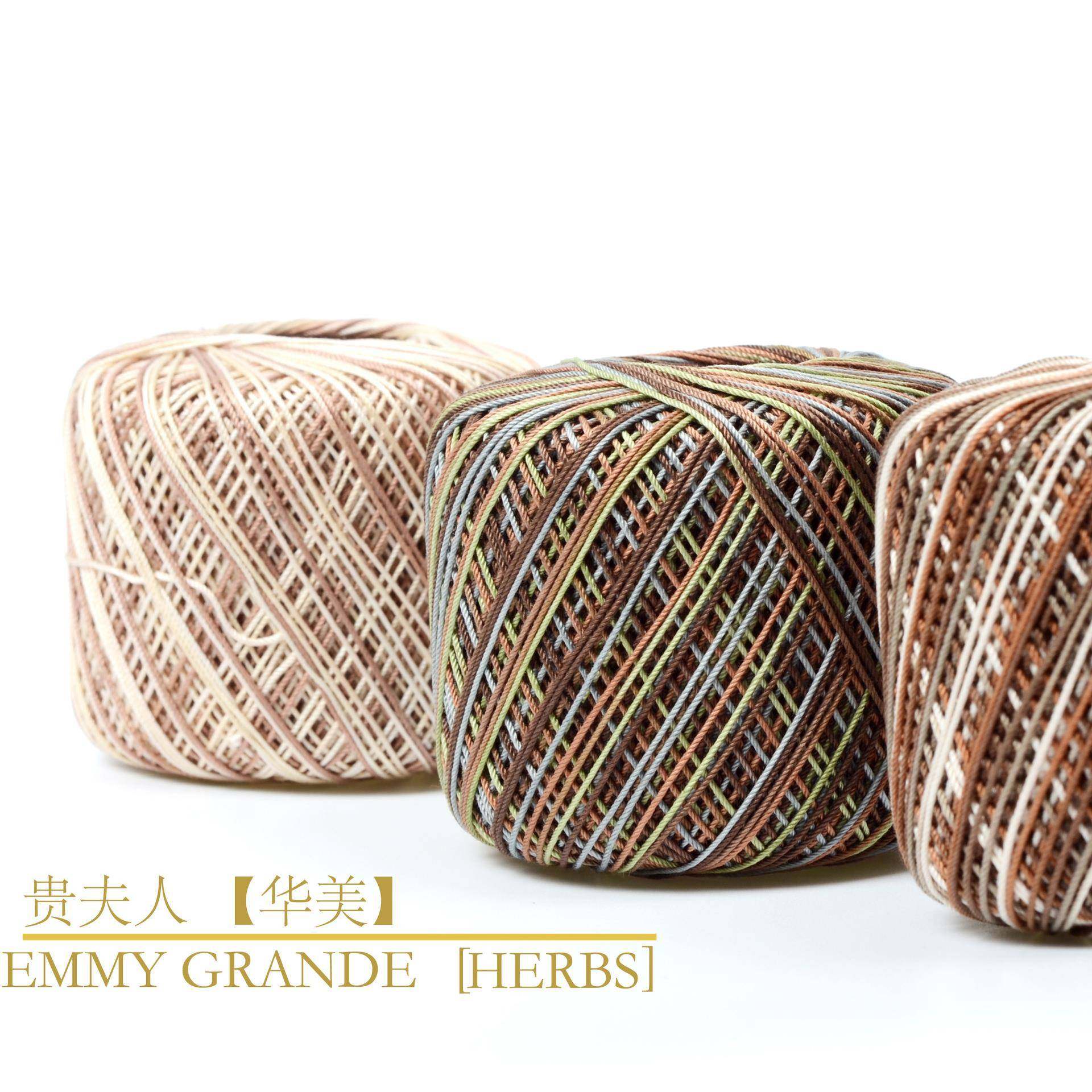 OLYMPUS #011401EMMY GRAND贵夫人(华美)纯棉手编线进口棉线