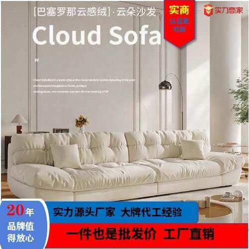 云朵沙发客厅奶油风现代简约小户型可拆洗麻布艺沙发直排布艺沙发