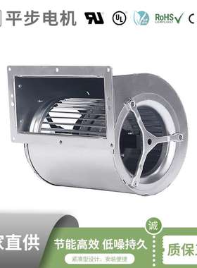 133mm5.2inch 220V 便捷安装滚珠轴承 双进风蜗壳风机