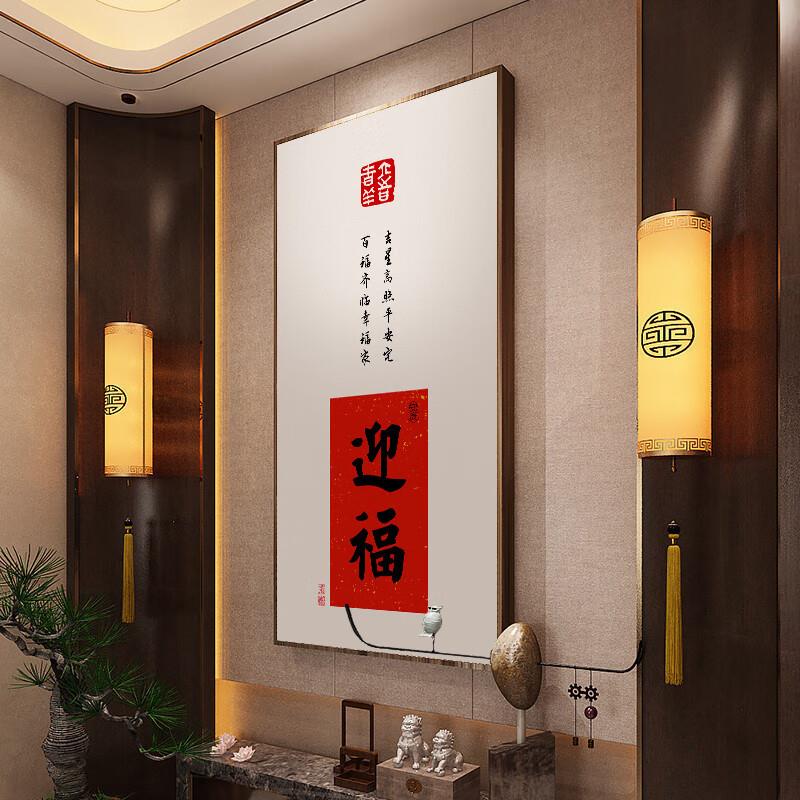 新中式玄关挂画入户门样板间装饰画书房茶室壁画客厅过道书法字画