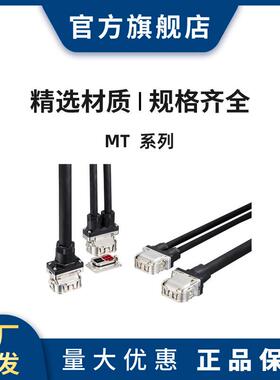 HRS HT802/MT50B-1822P 连接器