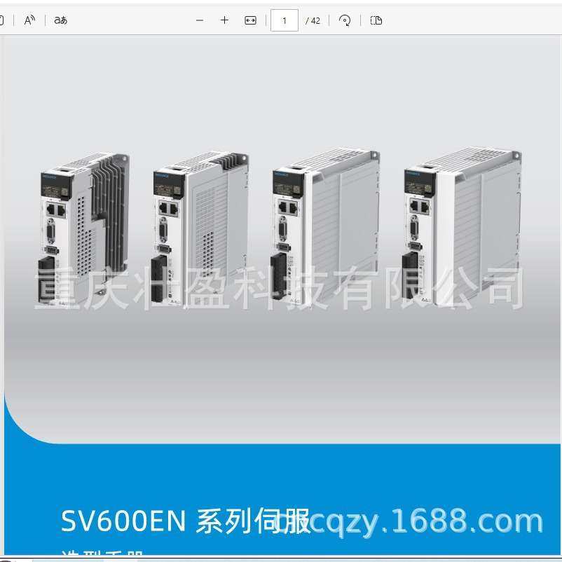 SV600ENS2R8I汇川伺服驱动器SV600ENS5R5I,电子元器件市场,其它元器件,淘宝优惠券,粉丝福利购,淘宝优惠卷