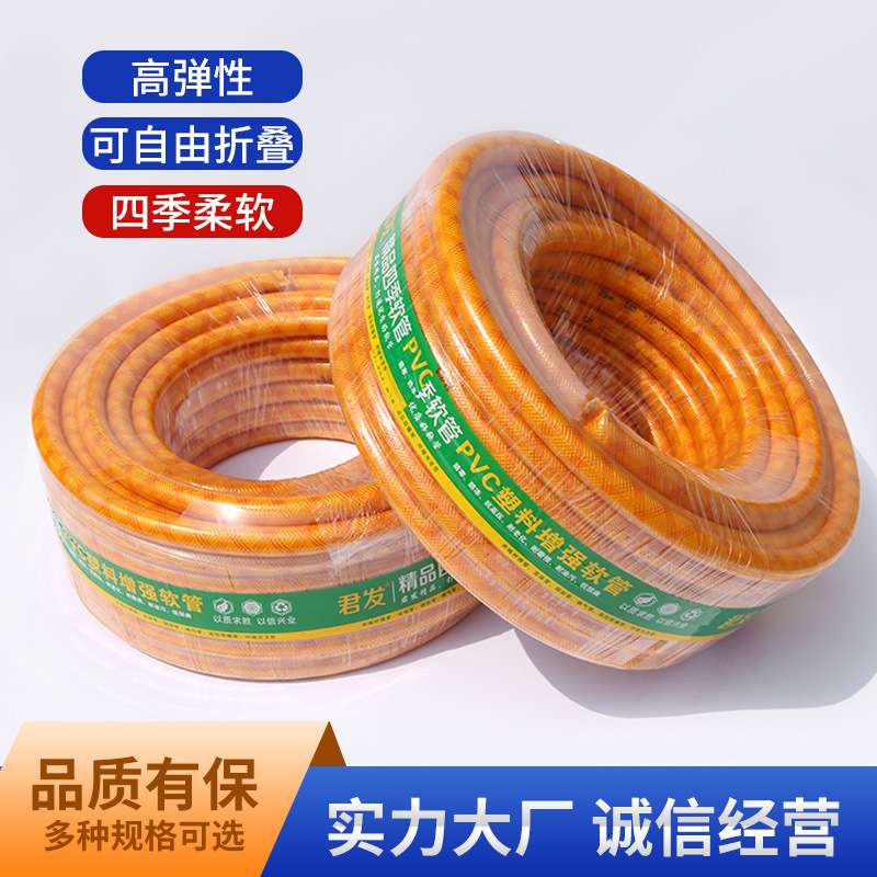 三胶一线pvc水管 花园水管排水防冻柔软蛇皮管塑料管网纹软管