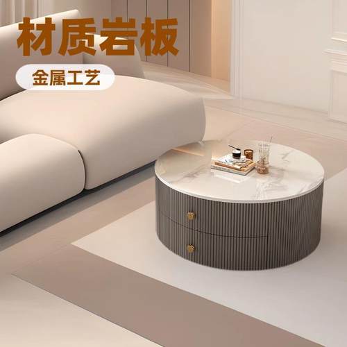 意式轻奢岩板茶几网红爆款茶几家用客厅茶几桌子两用二合一电视柜