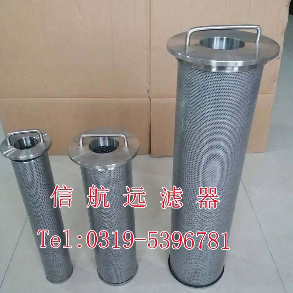 专业 不锈钢滤芯 LF160*700A10G LF160*700E10G LF160*700Z10G