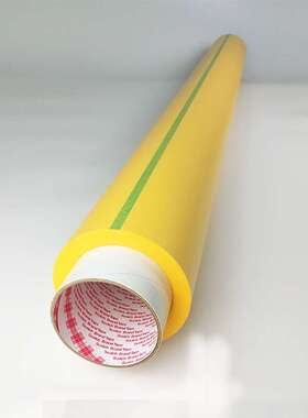 244遮蔽胶带黄色美纹纸胶带 1200mm*50m