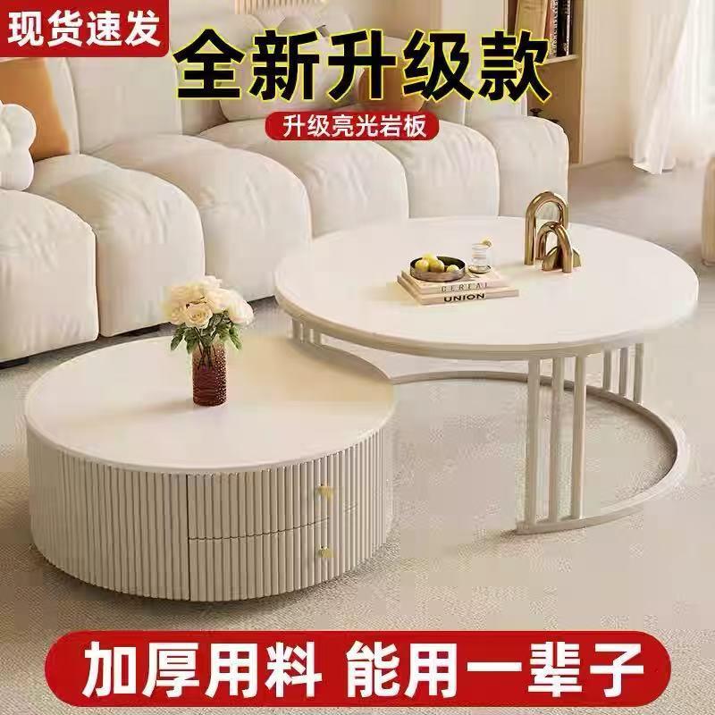 圆形奶油风茶几2025新款轻奢小户型岩板客厅家用带抽屉可伸缩茶几