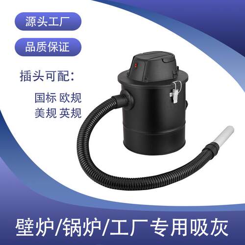 ash cleaner干用便携手提式大功率吸尘器 壁炉吸尘器 16L