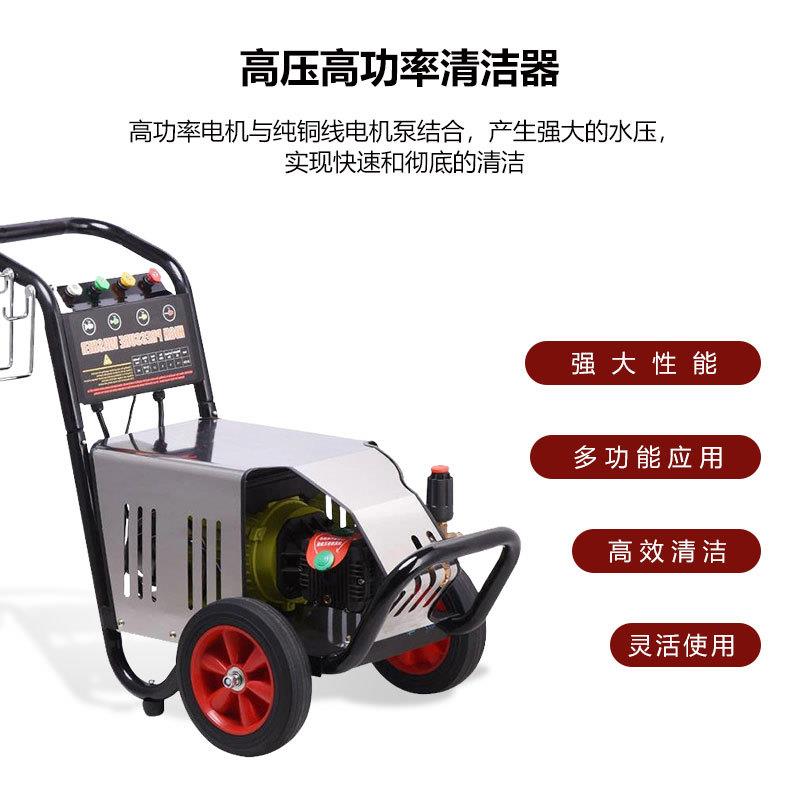 厂家直供5.5kw意大利高压清洗泵纯铜电机马达便携家用高压清洗机