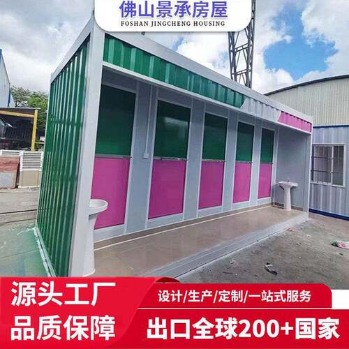 集装箱移动厕所公园景区广场环保工地公共厕所洗手卫生间移动厕所