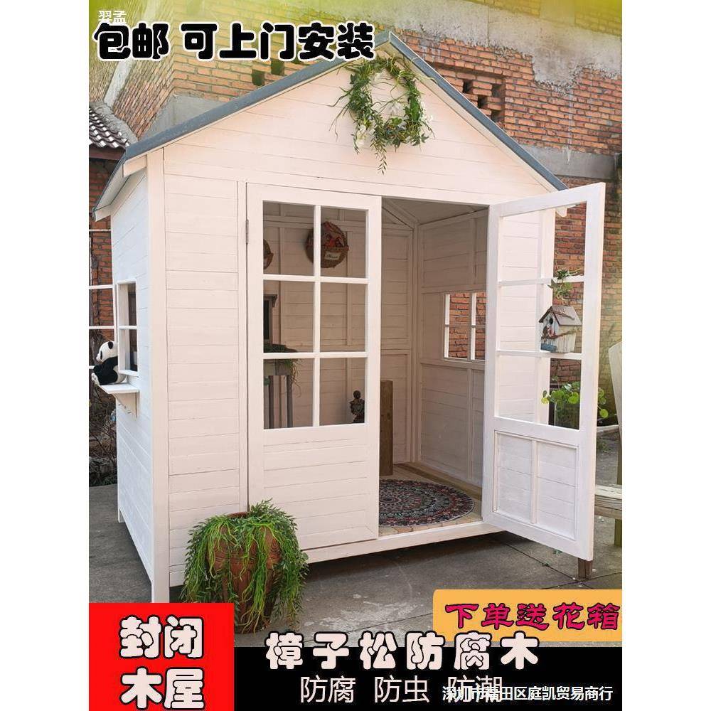 花园可搭建庭院防腐房子木屋移动凉亭户外闭住小木屋人组装防腐木