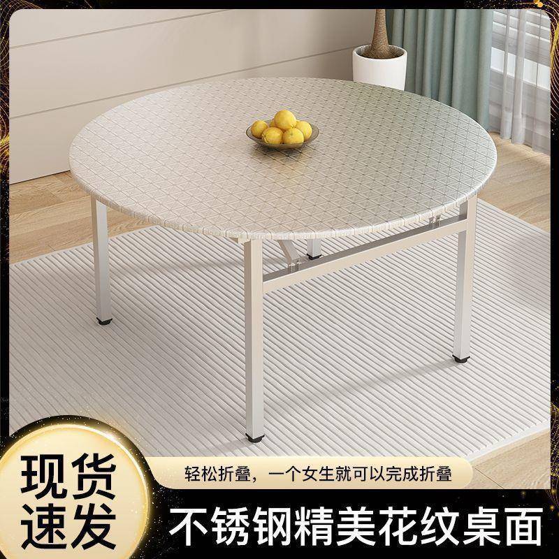 不锈钢折叠桌圆桌转盘饭店特厚大排档流水席摆摊家用吃饭圆形餐桌
