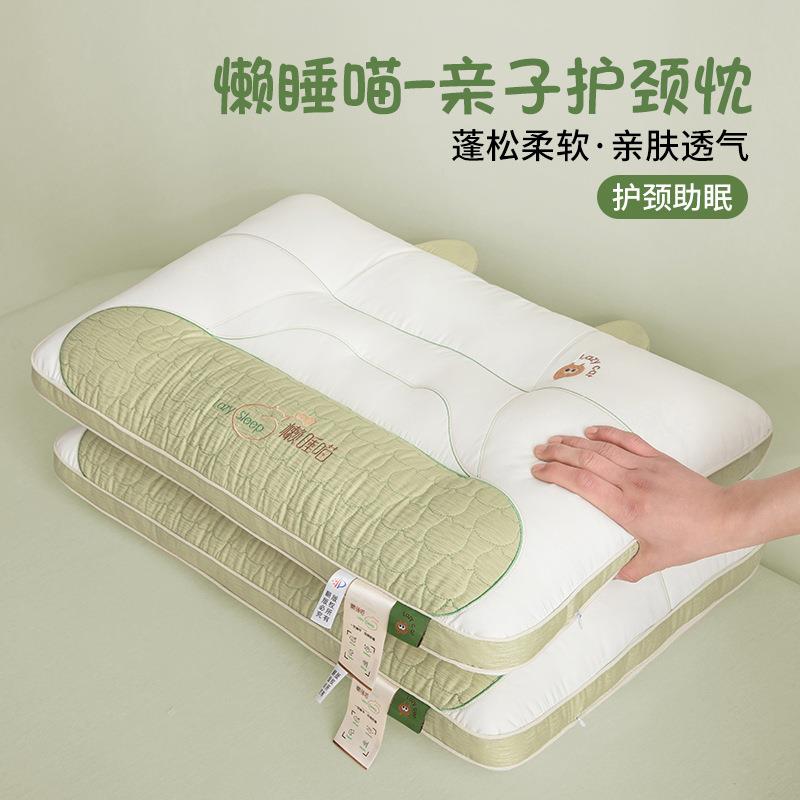 枕头护颈椎助睡眠家用成人睡觉专用枕芯一对学生宿舍低整头不变形